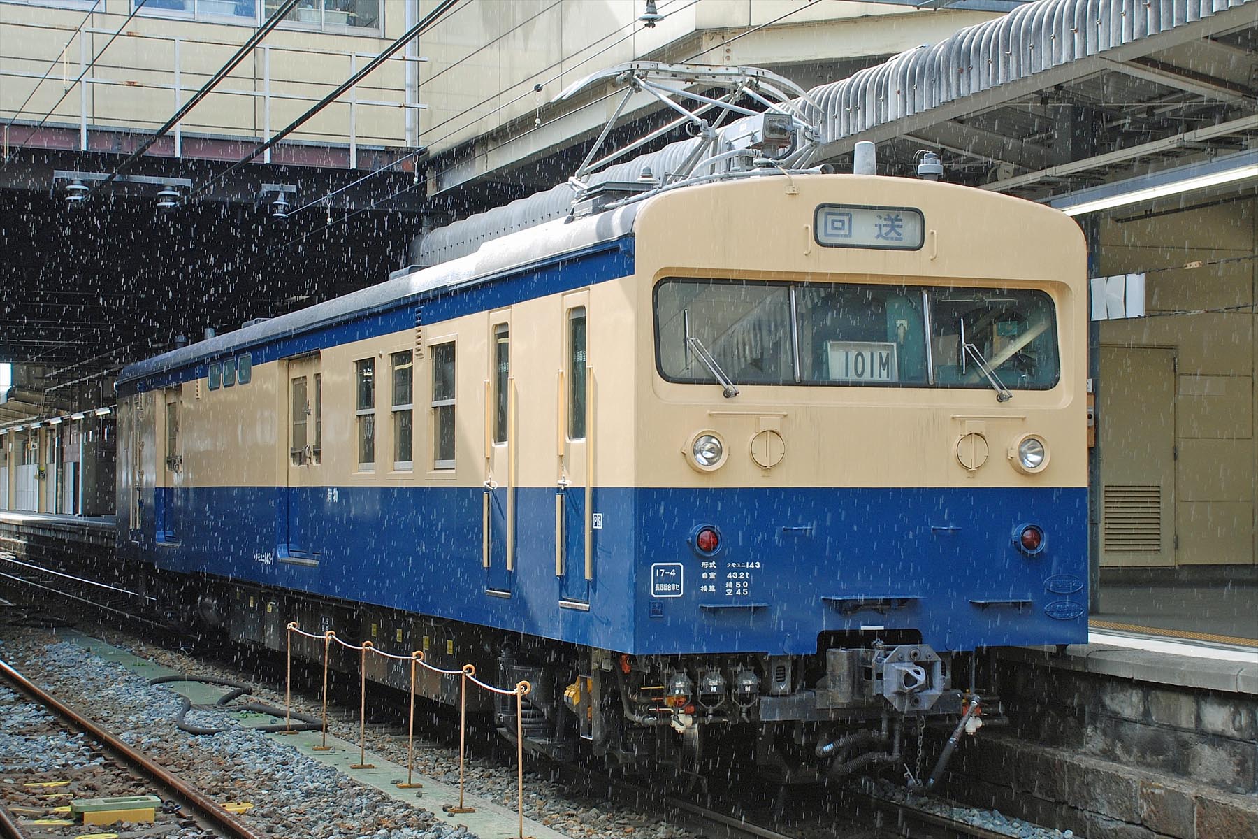 200910101348-0000-143_0001